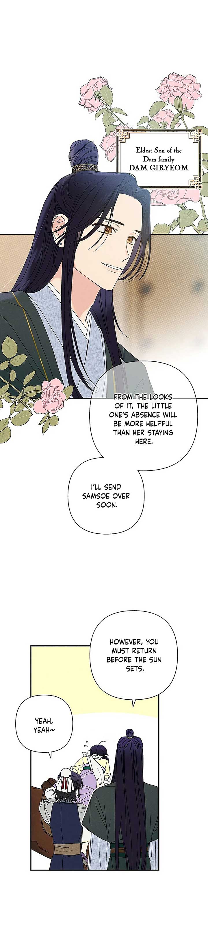 Royal Marriage (2024) Chapter 1 - Page 51