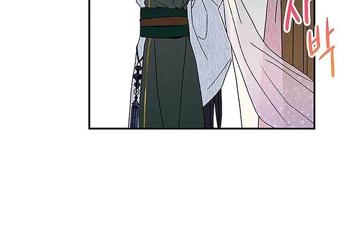 Royal Marriage (2024) Chapter 1 - Page 56