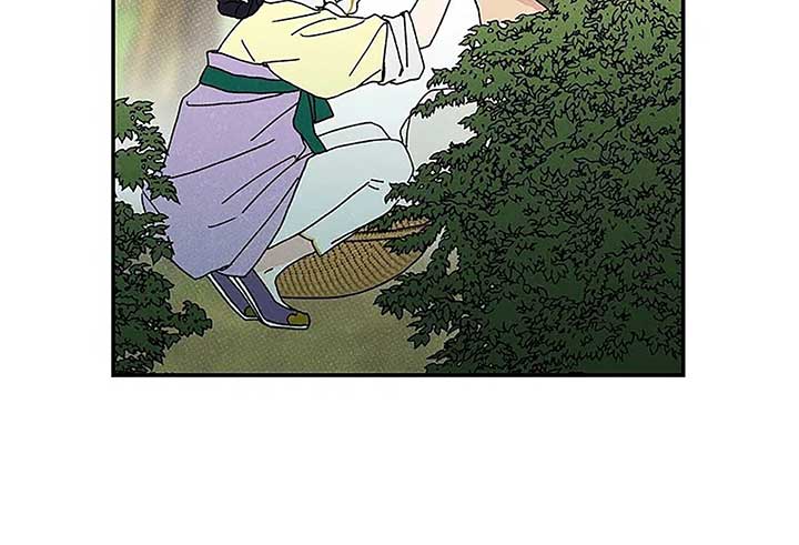 Royal Marriage (2024) Chapter 1 - Page 76