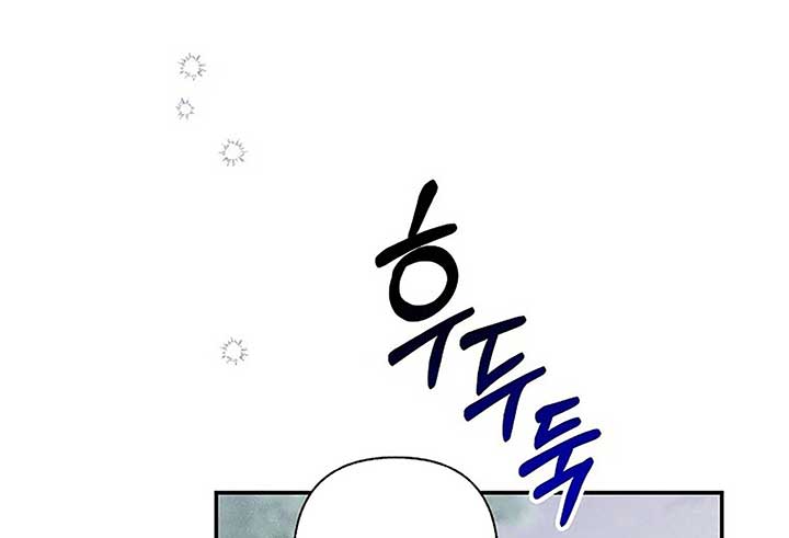 Royal Marriage (2024) Chapter 1 - Page 81