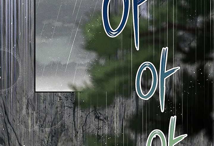 Royal Marriage (2024) Chapter 1 - Page 86