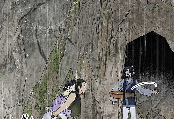 Royal Marriage (2024) Chapter 1 - Page 88