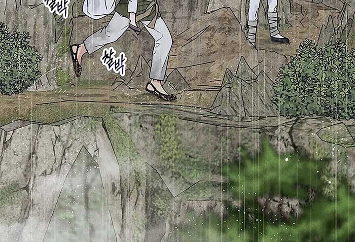 Royal Marriage (2024) Chapter 1 - Page 89