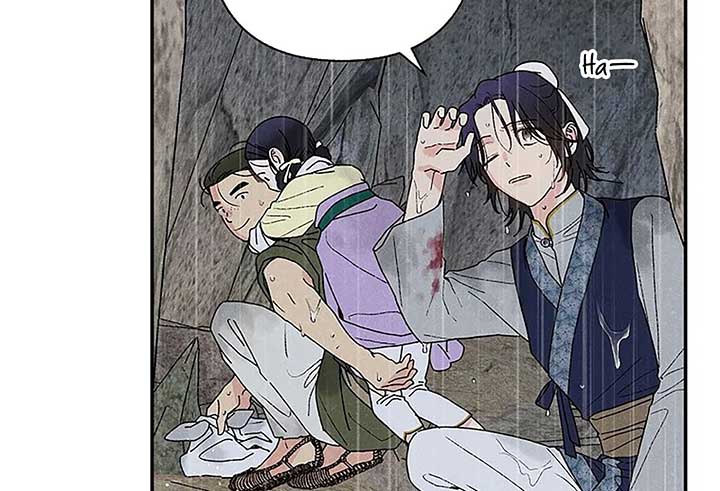 Royal Marriage (2024) Chapter 1 - Page 93