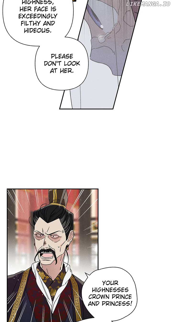 Royal Marriage (2024) Chapter 10 - Page 15