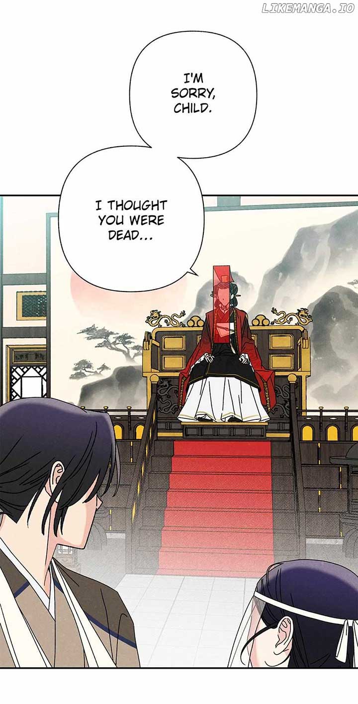 Royal Marriage (2024) Chapter 10 - Page 17