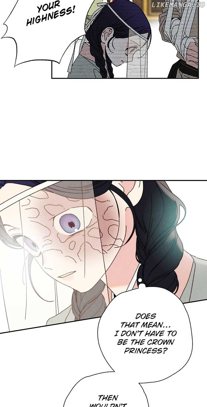 Royal Marriage (2024) Chapter 10 - Page 21