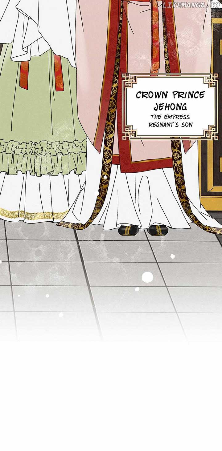 Royal Marriage (2024) Chapter 10 - Page 9