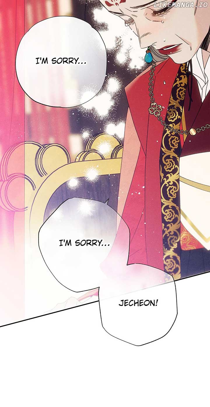 Royal Marriage (2024) Chapter 11 - Page 22