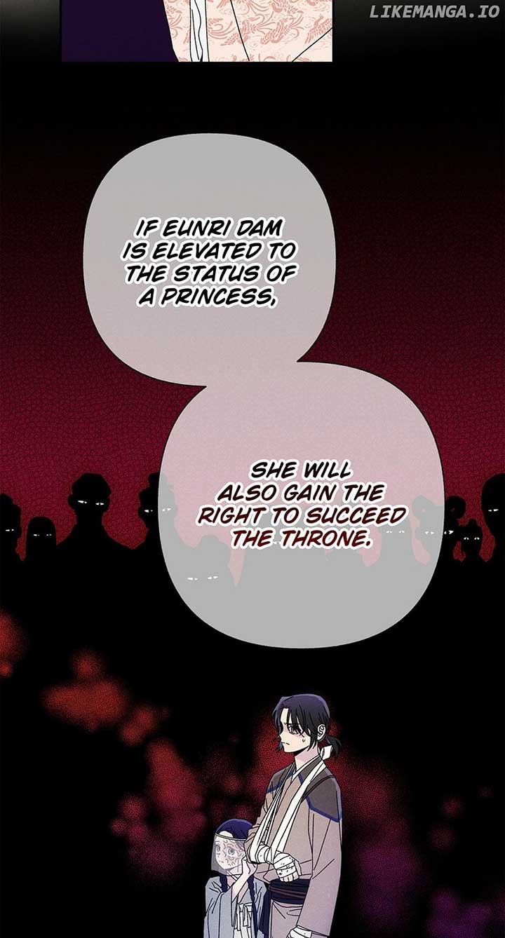 Royal Marriage (2024) Chapter 11 - Page 7