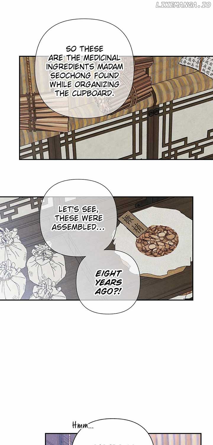 Royal Marriage (2024) Chapter 14 - Page 20