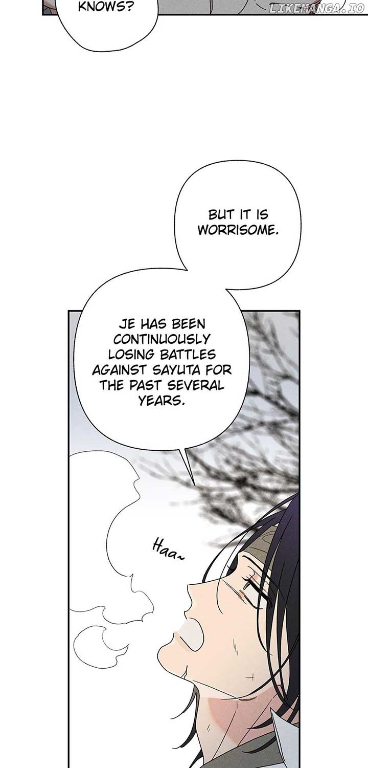 Royal Marriage (2024) Chapter 15 - Page 14