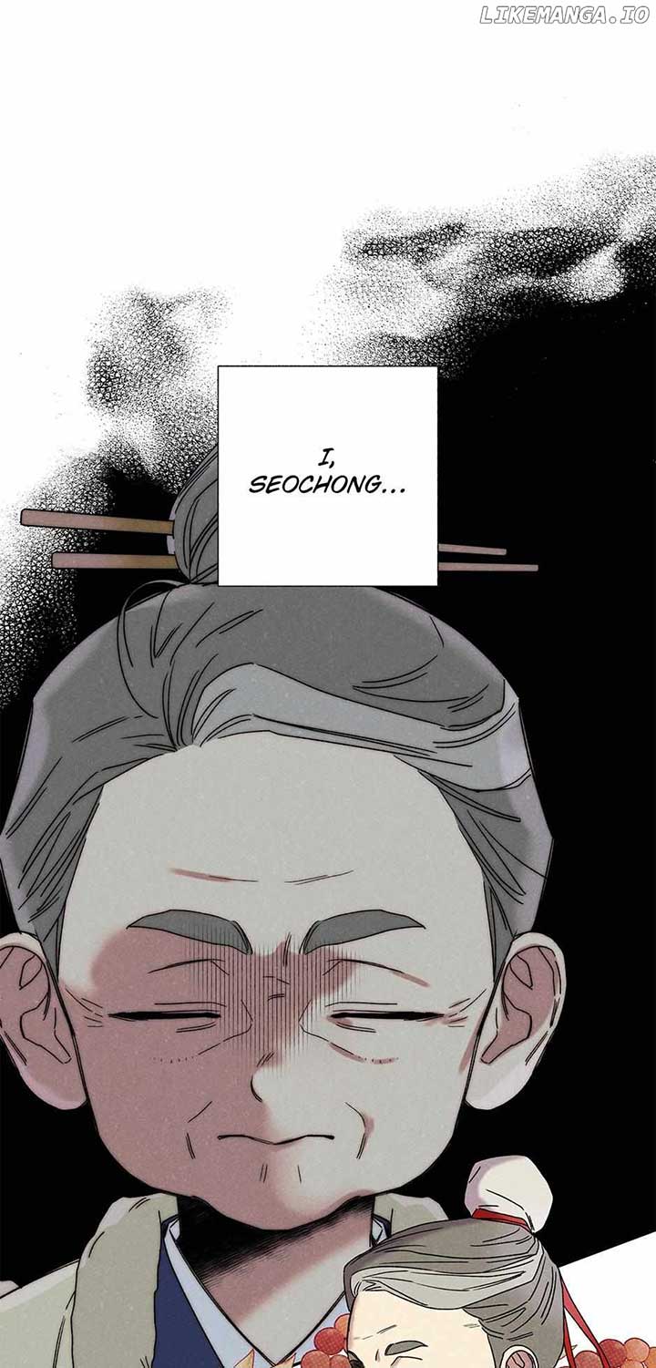 Royal Marriage (2024) Chapter 15 - Page 32