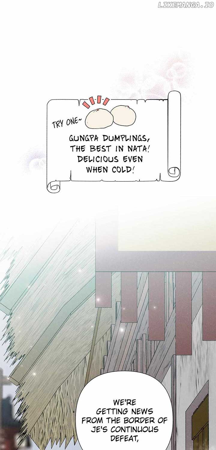 Royal Marriage (2024) Chapter 15 - Page 43