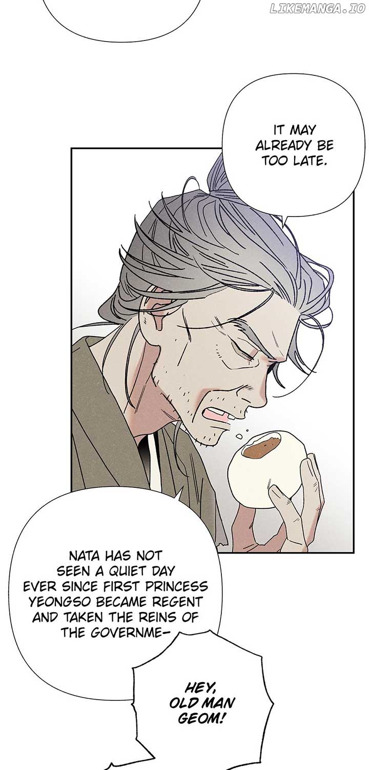 Royal Marriage (2024) Chapter 15 - Page 46