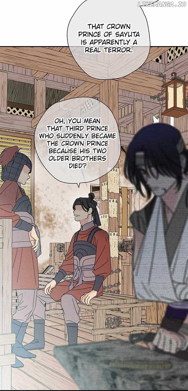 Royal Marriage (2024) Chapter 15 - Page 5