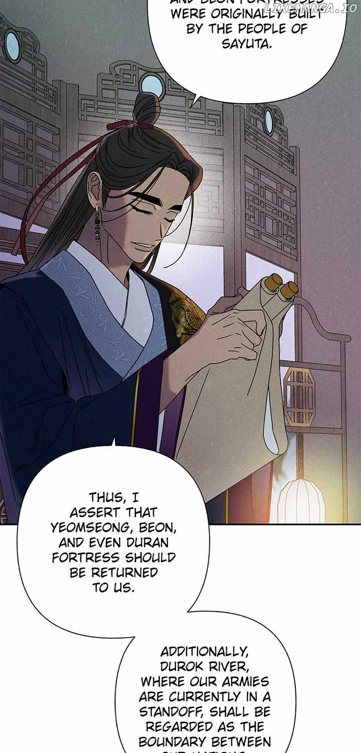 Royal Marriage (2024) Chapter 16 - Page 74