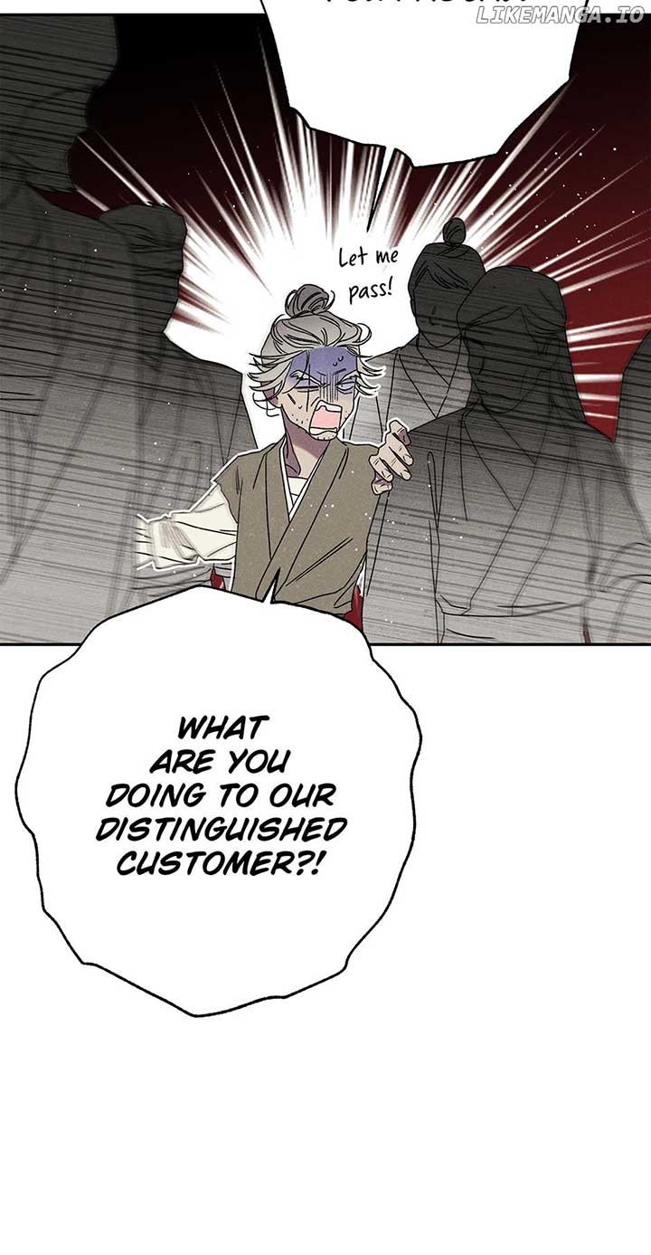 Royal Marriage (2024) Chapter 16 - Page 8