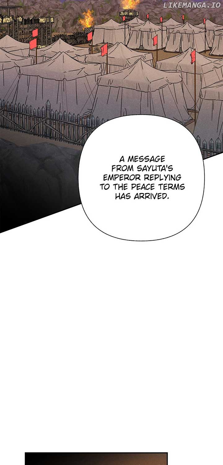 Royal Marriage (2024) Chapter 17 - Page 14