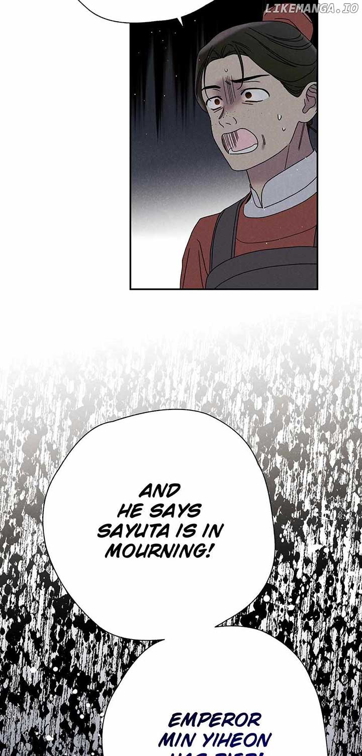 Royal Marriage (2024) Chapter 17 - Page 23