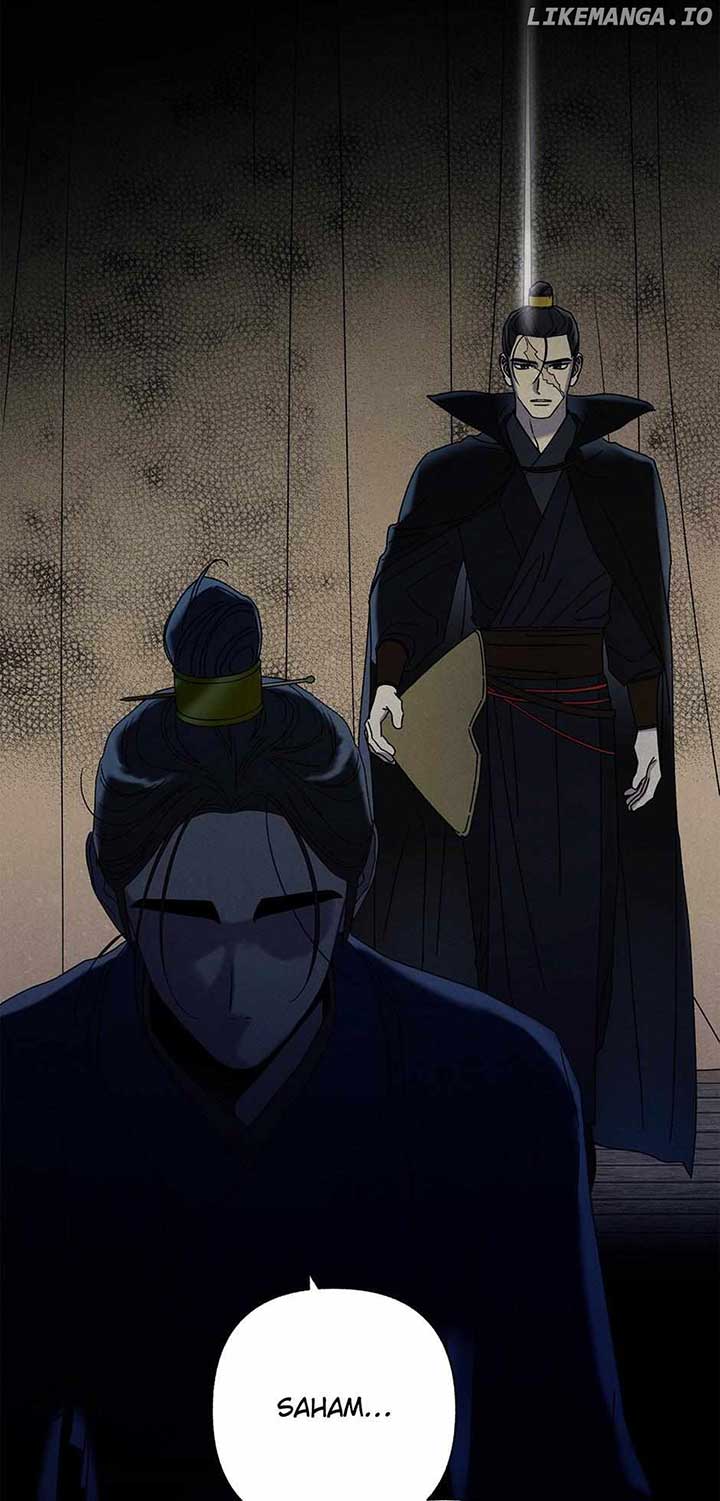 Royal Marriage (2024) Chapter 17 - Page 27