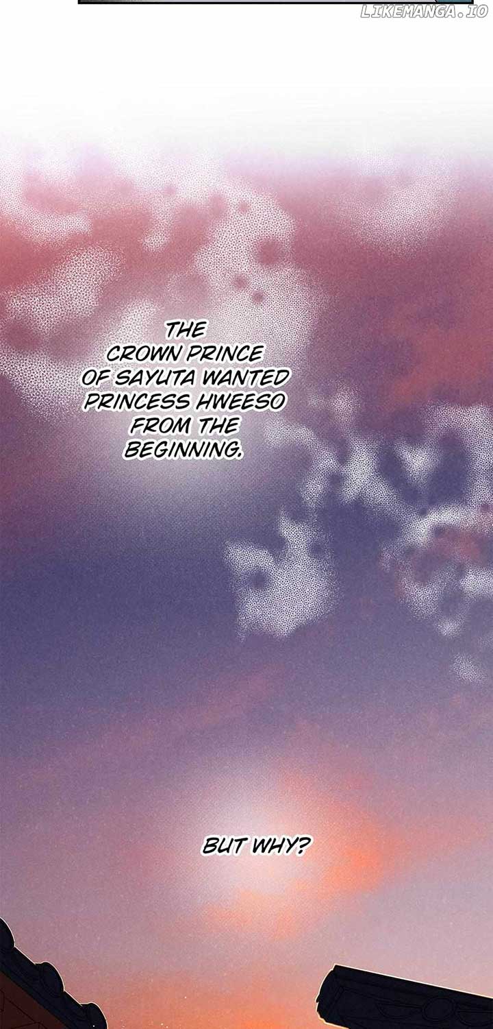 Royal Marriage (2024) Chapter 17 - Page 43