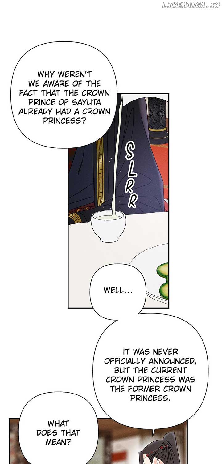 Royal Marriage (2024) Chapter 17 - Page 48