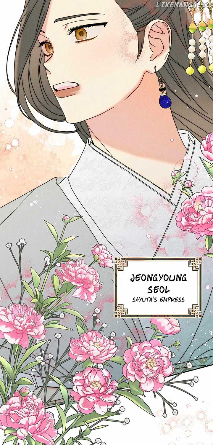 Royal Marriage (2024) Chapter 17 - Page 56