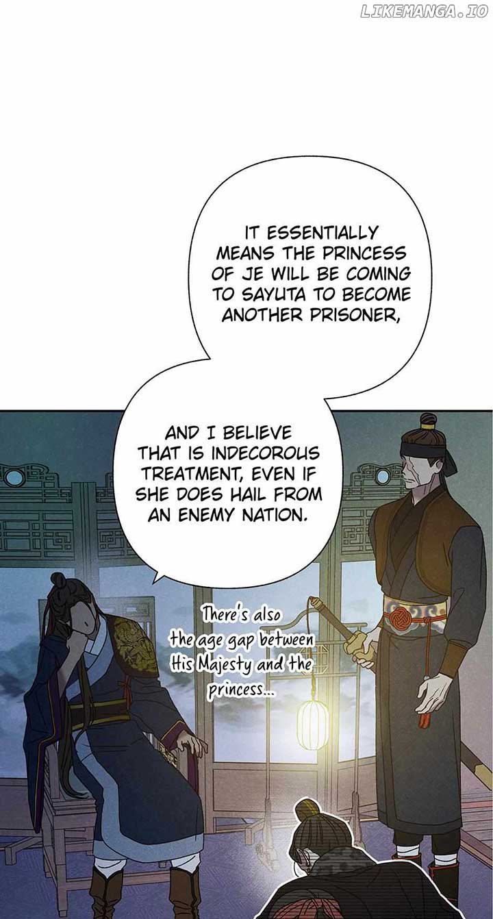 Royal Marriage (2024) Chapter 17 - Page 7