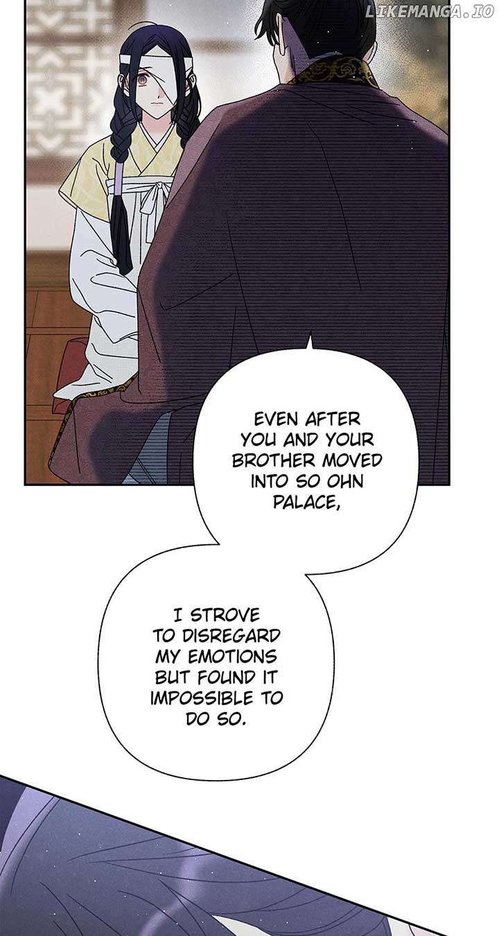 Royal Marriage (2024) Chapter 19 - Page 17