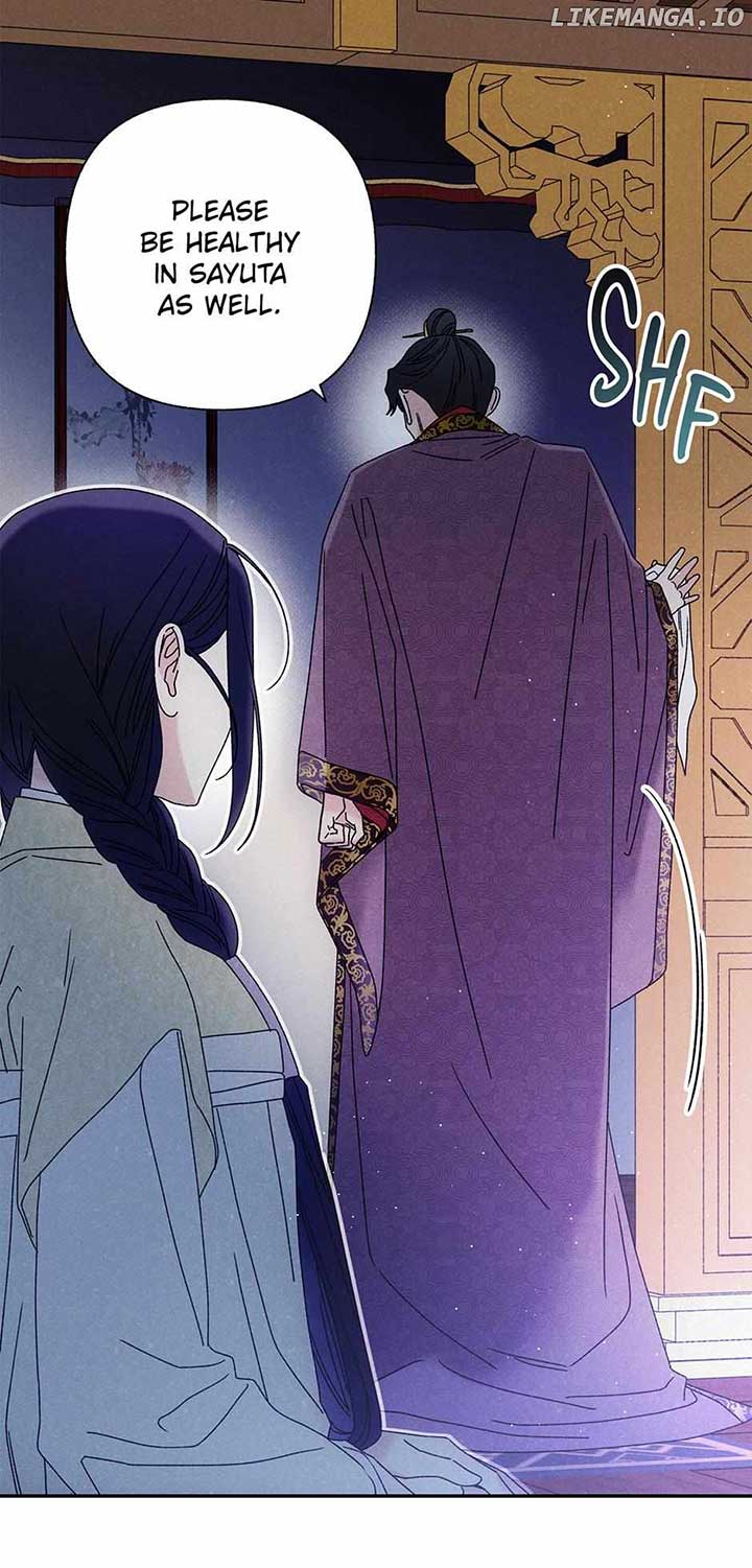 Royal Marriage (2024) Chapter 19 - Page 34