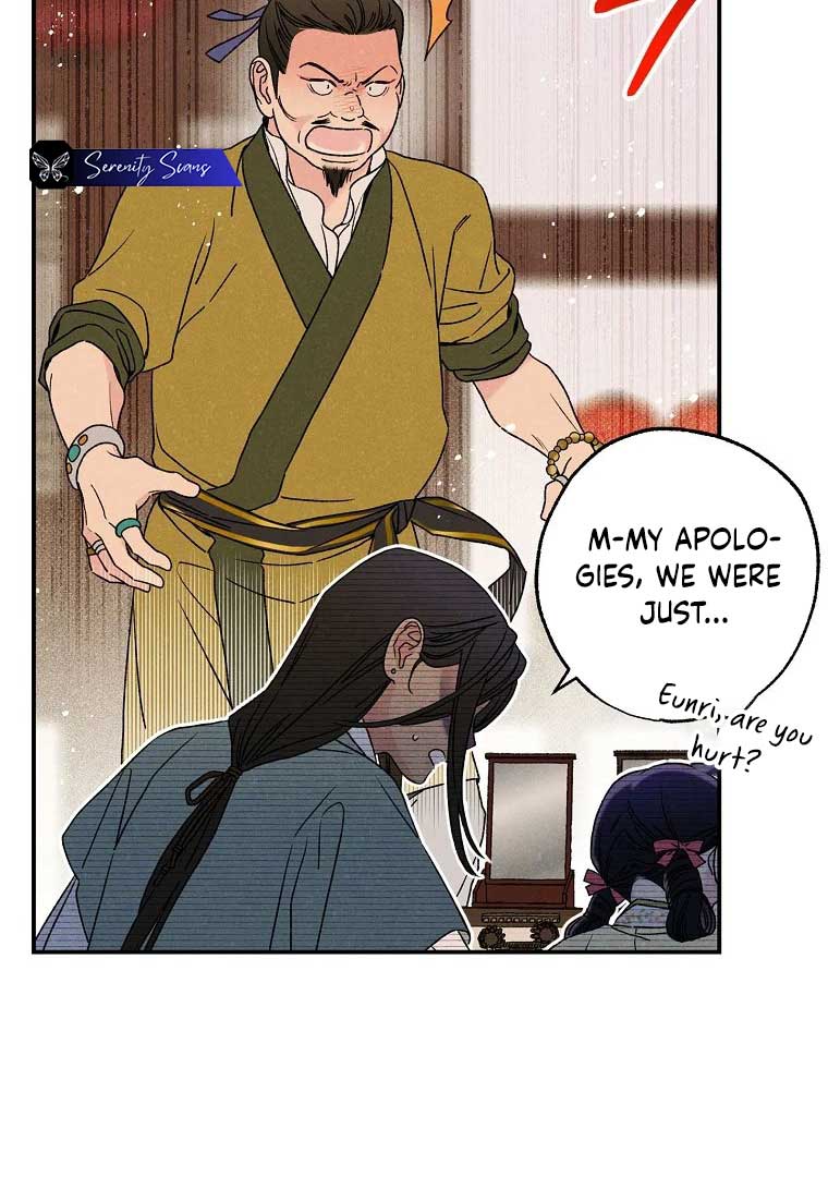 Royal Marriage (2024) Chapter 2 - Page 101