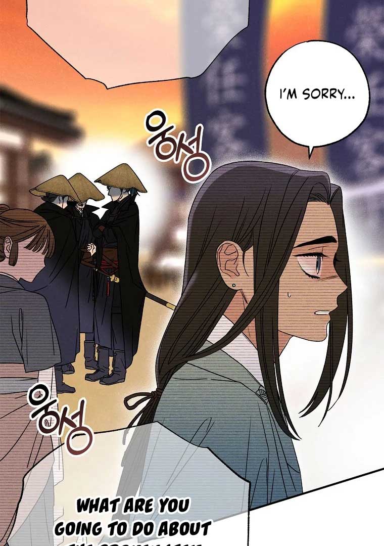 Royal Marriage (2024) Chapter 2 - Page 103