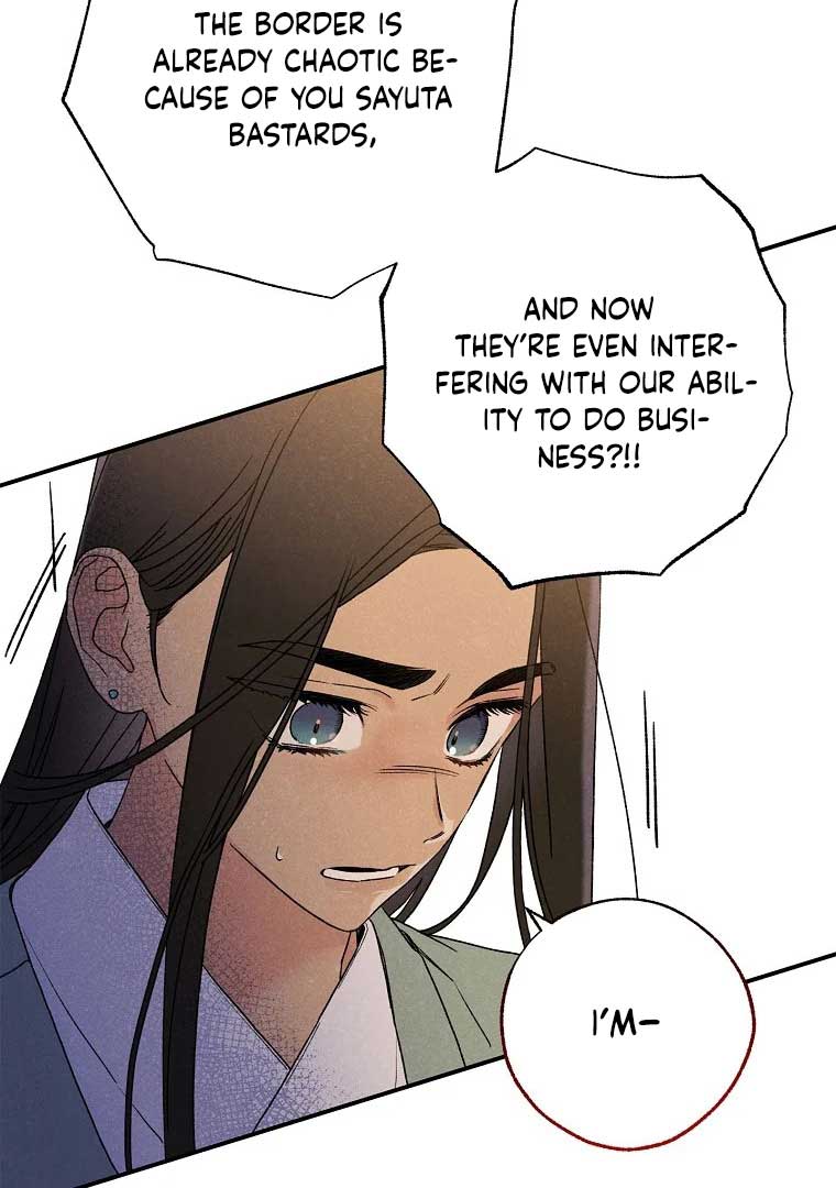 Royal Marriage (2024) Chapter 2 - Page 105