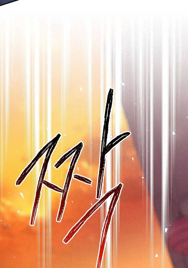 Royal Marriage (2024) Chapter 2 - Page 106