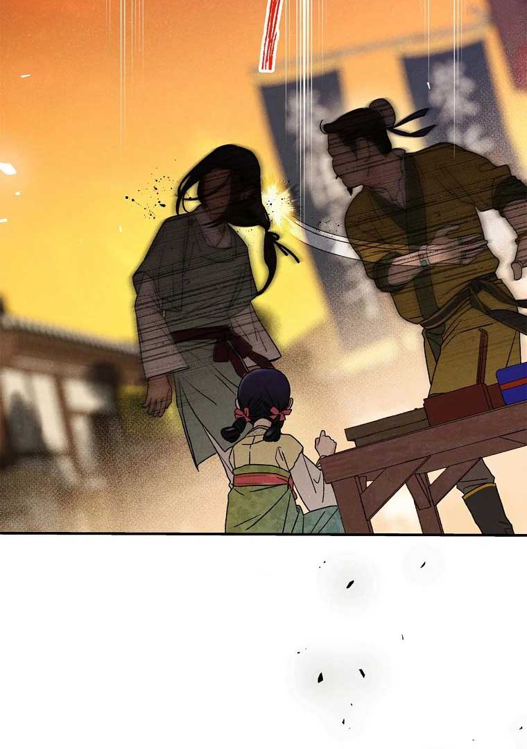 Royal Marriage (2024) Chapter 2 - Page 107