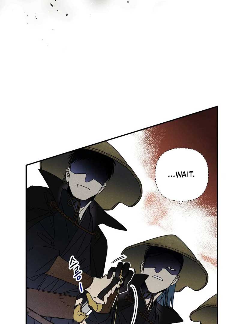 Royal Marriage (2024) Chapter 2 - Page 109