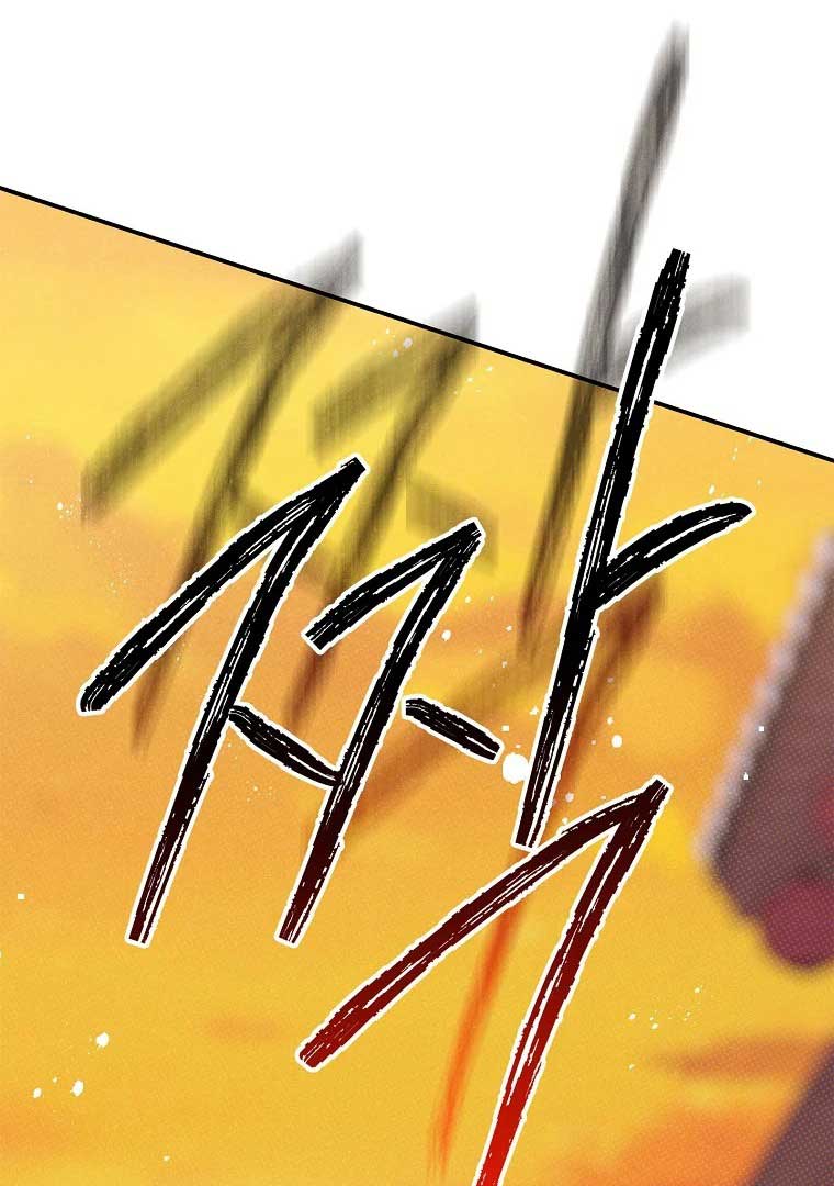 Royal Marriage (2024) Chapter 2 - Page 112