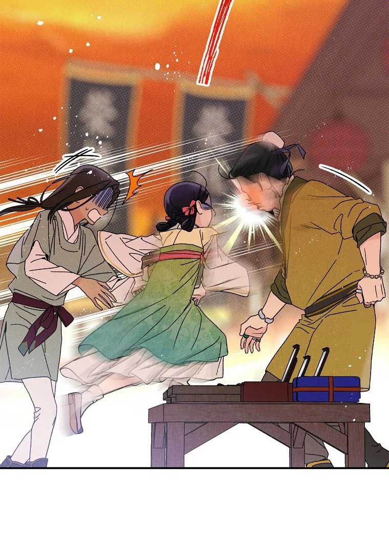 Royal Marriage (2024) Chapter 2 - Page 113