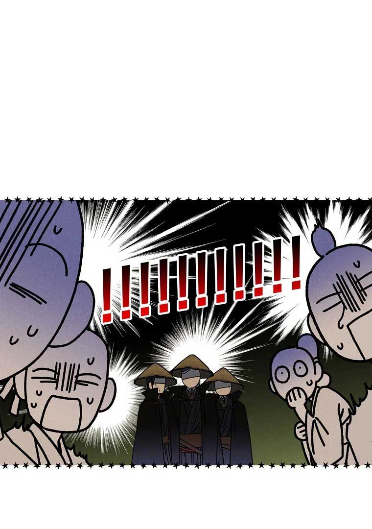 Royal Marriage (2024) Chapter 2 - Page 114