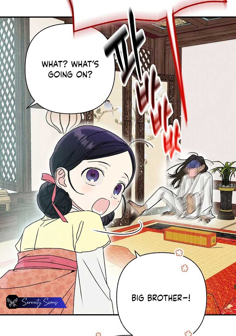 Royal Marriage (2024) Chapter 2 - Page 12