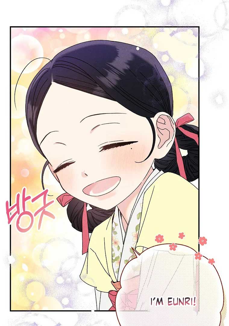 Royal Marriage (2024) Chapter 2 - Page 15