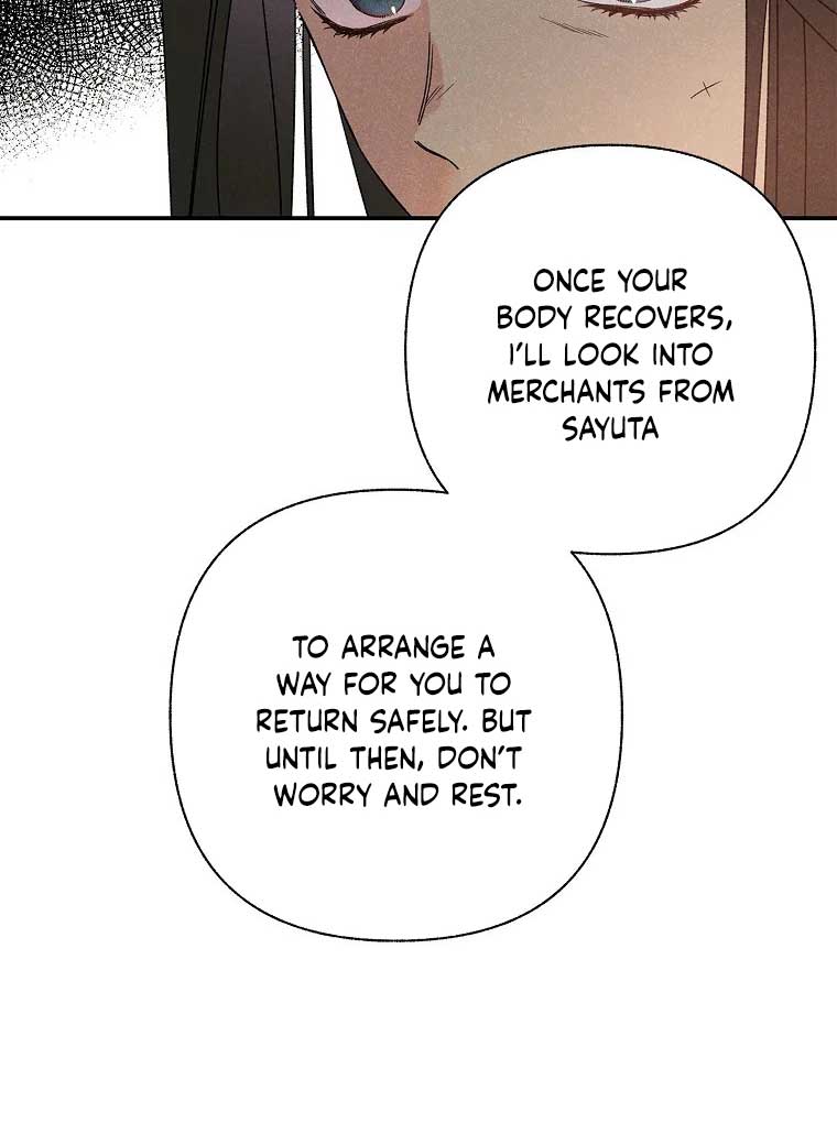 Royal Marriage (2024) Chapter 2 - Page 28