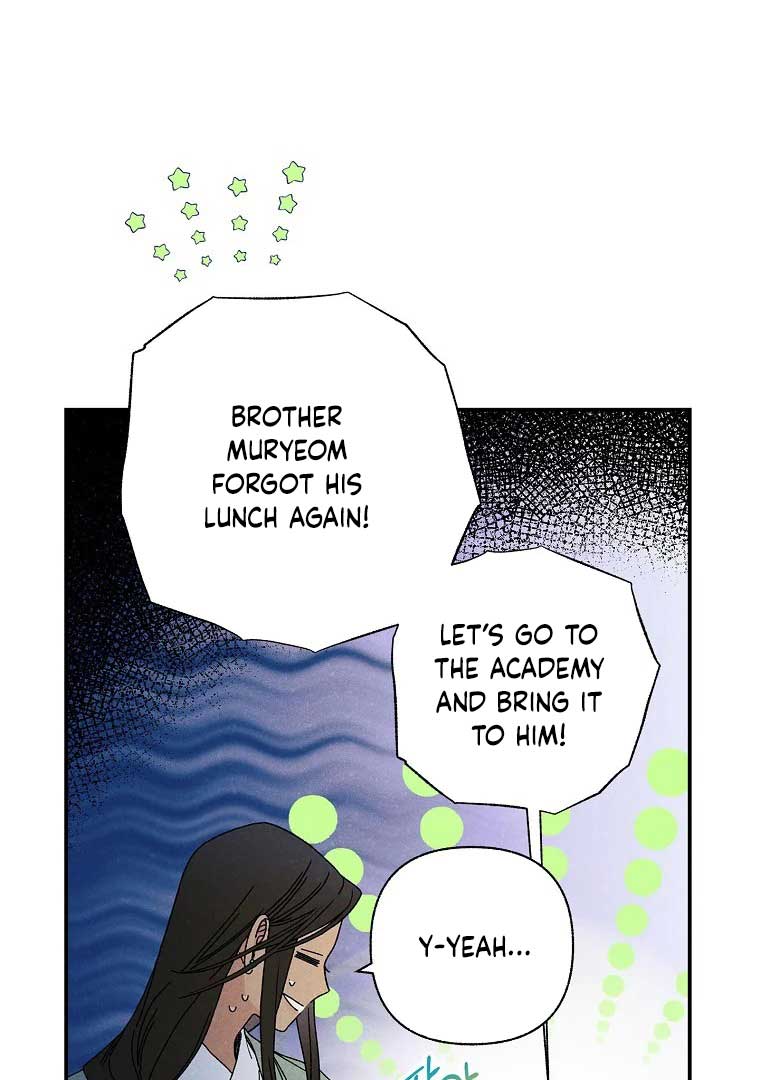 Royal Marriage (2024) Chapter 2 - Page 34