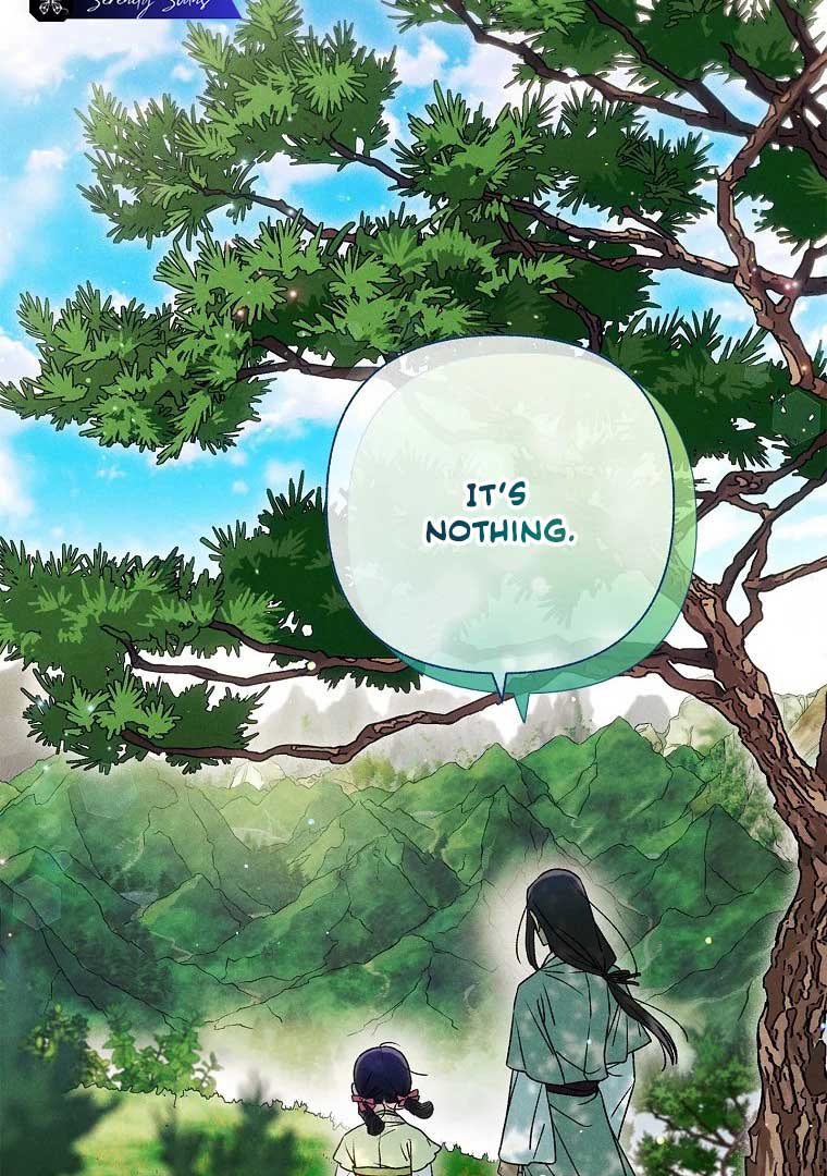 Royal Marriage (2024) Chapter 2 - Page 39