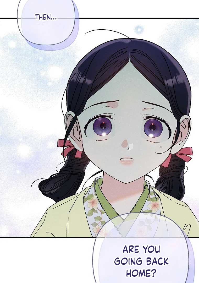 Royal Marriage (2024) Chapter 2 - Page 42