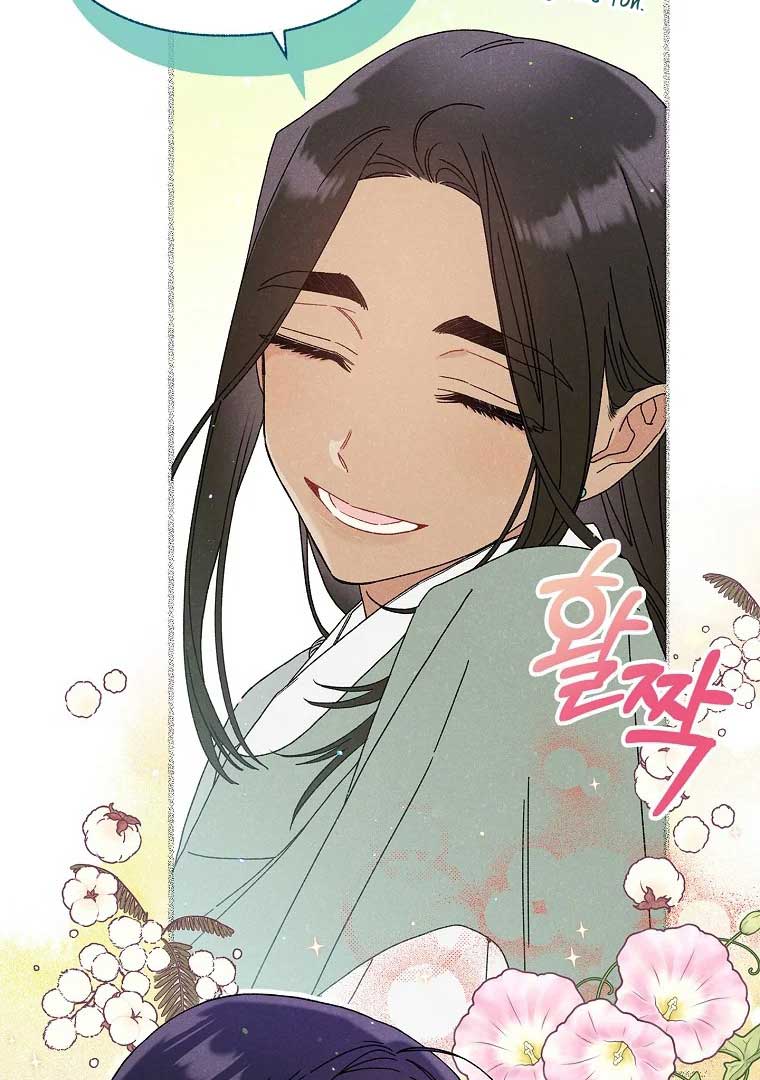 Royal Marriage (2024) Chapter 2 - Page 49