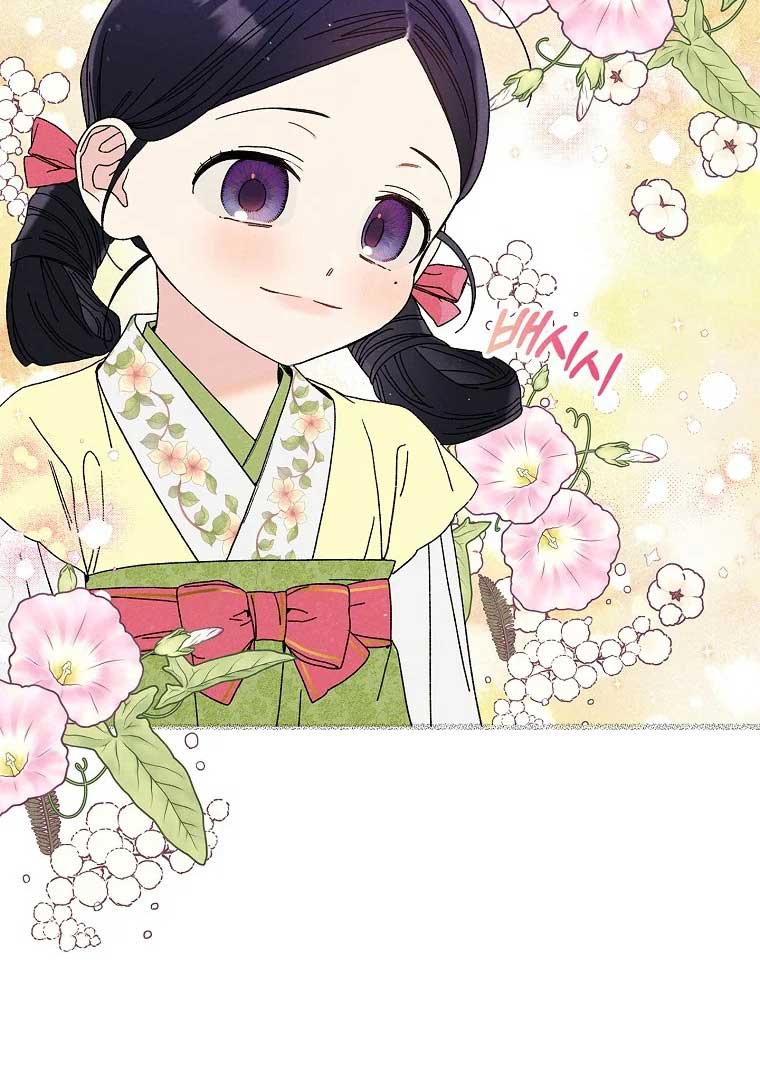 Royal Marriage (2024) Chapter 2 - Page 50