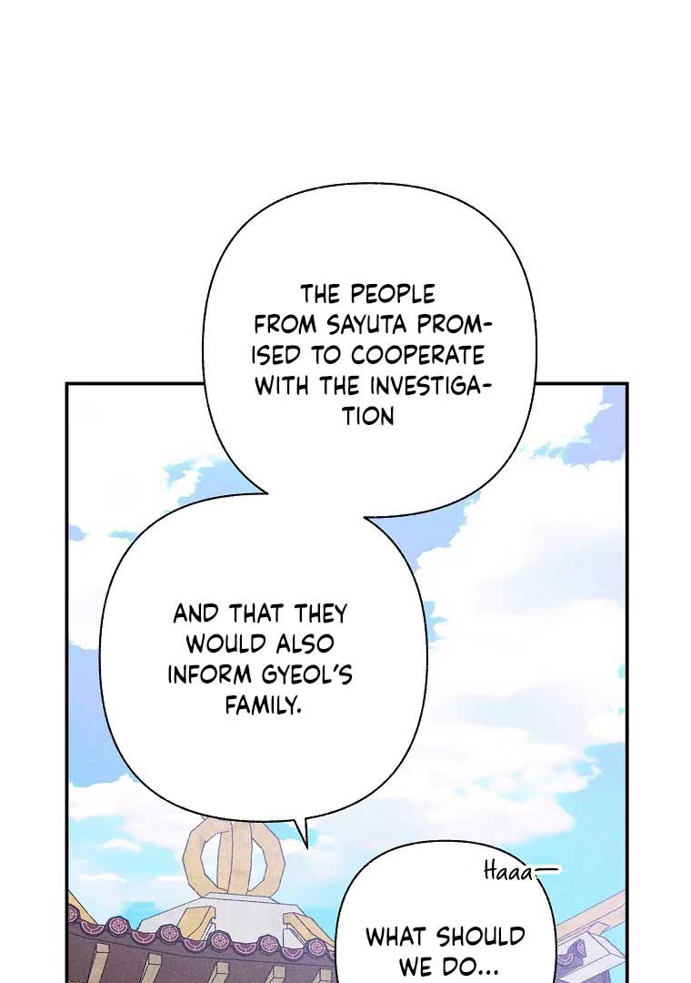 Royal Marriage (2024) Chapter 2 - Page 57