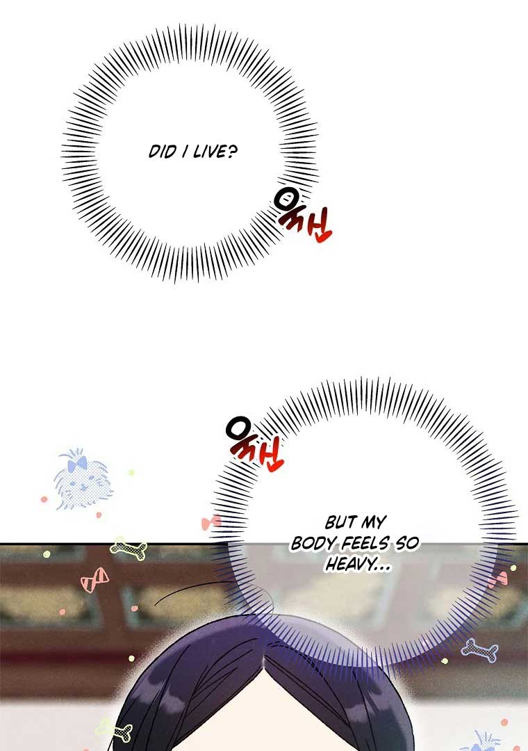 Royal Marriage (2024) Chapter 2 - Page 7